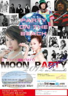 Moon Party Special 2012 in Momochi