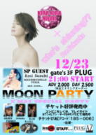 Moon Party Special 2012 in Momochi